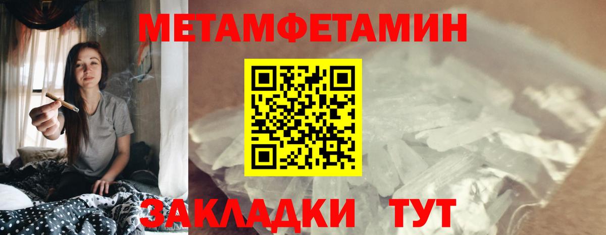 АМФ  Amphetamine VHQ  Амфетамин  Вход с VPN  Менделеевск 