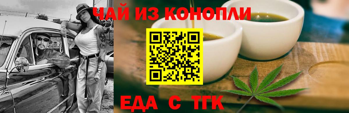 Менделеевск  Canna-Cookies марихуана  Вход с VPN 