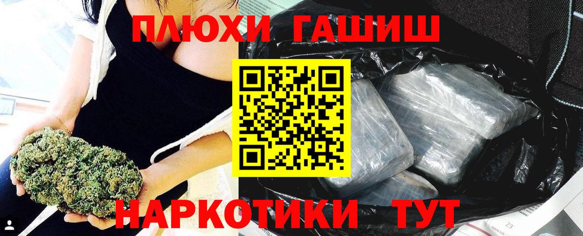 Гашиш индика сатива Менделеевск