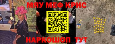 крисы Гусев