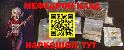 молекула духа Гусь-Хрустальный