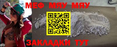 молекула духа Гусь-Хрустальный