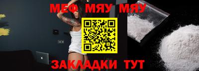 молекула духа Гусь-Хрустальный