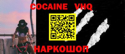 кокаин колумбия Гусиноозёрск
