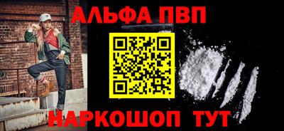 молекула духа Гусь-Хрустальный