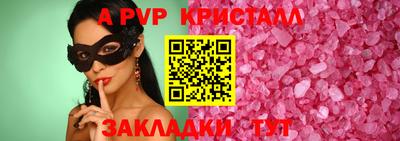 молекула духа Гусь-Хрустальный
