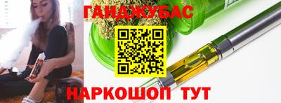 молекула духа Гусь-Хрустальный