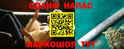 молекула духа Гусь-Хрустальный