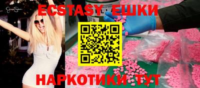 молекула духа Гусь-Хрустальный