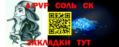 молекула духа Гусь-Хрустальный