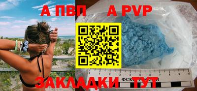 молекула духа Гусь-Хрустальный
