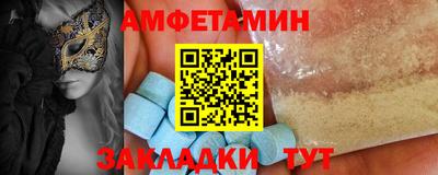 молекула духа Гусь-Хрустальный