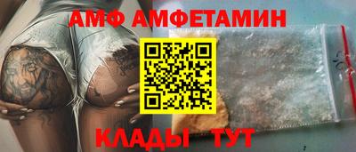 молекула духа Гусь-Хрустальный