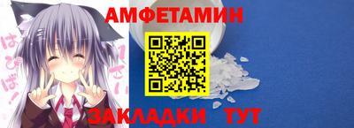 молекула духа Гусь-Хрустальный