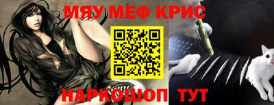 молекула духа Гусь-Хрустальный