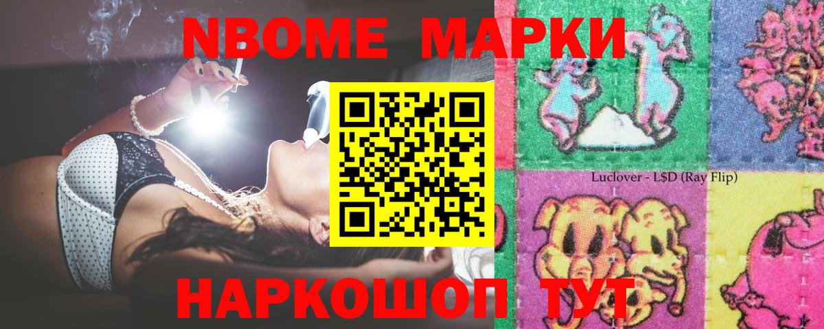 Лсд 25 экстази ecstasy  Вход с VPN  ЛСД экстази  Менделеевск  hydra маркетплейс  LSD-25 экстази кислота 