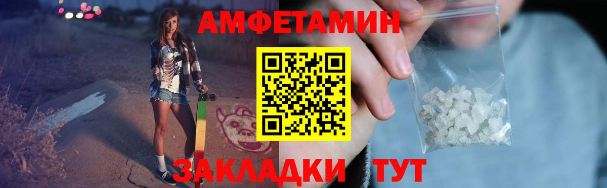 МЕТАМФЕТАМИН витя Менделеевск