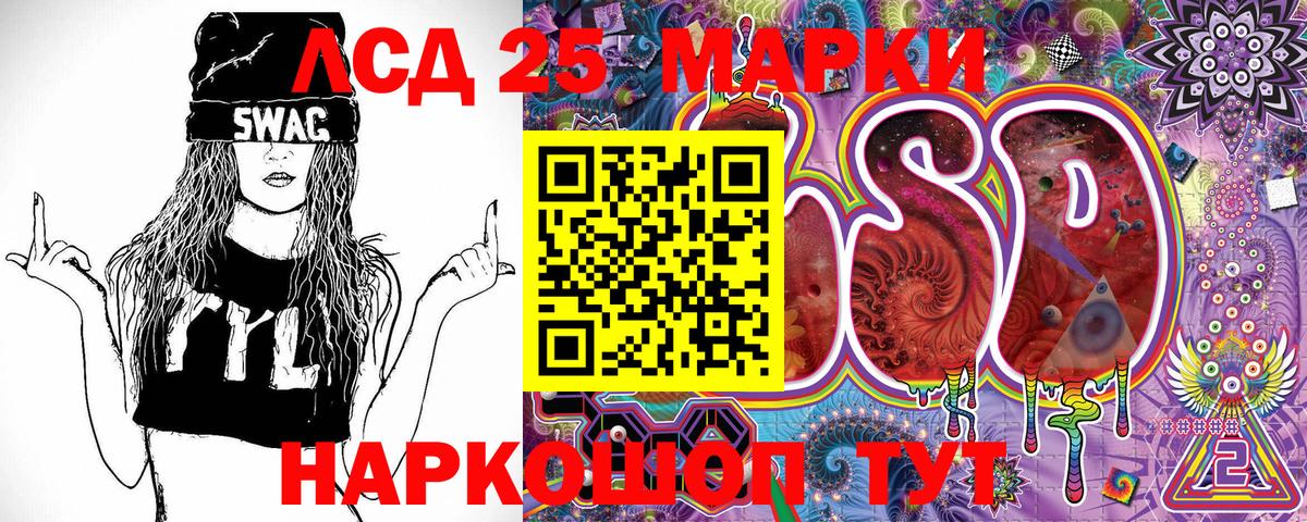 Менделеевск  Марки 25I-NBOMe 1,5мг  купить наркотик  Вход с VPN 