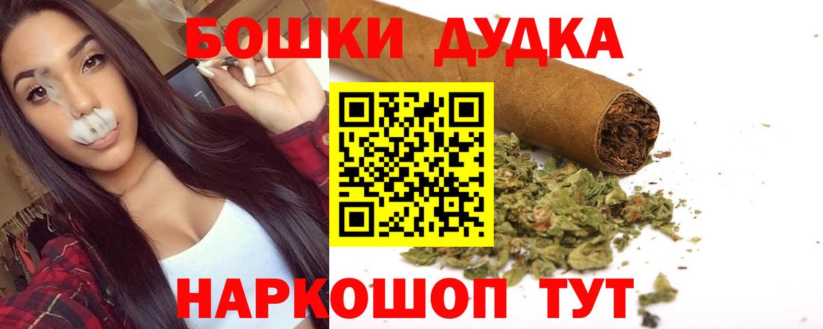 Менделеевск  Канабис VHQ  Шишки марихуана AK-47  Вход с VPN  Шишки марихуана сатива 