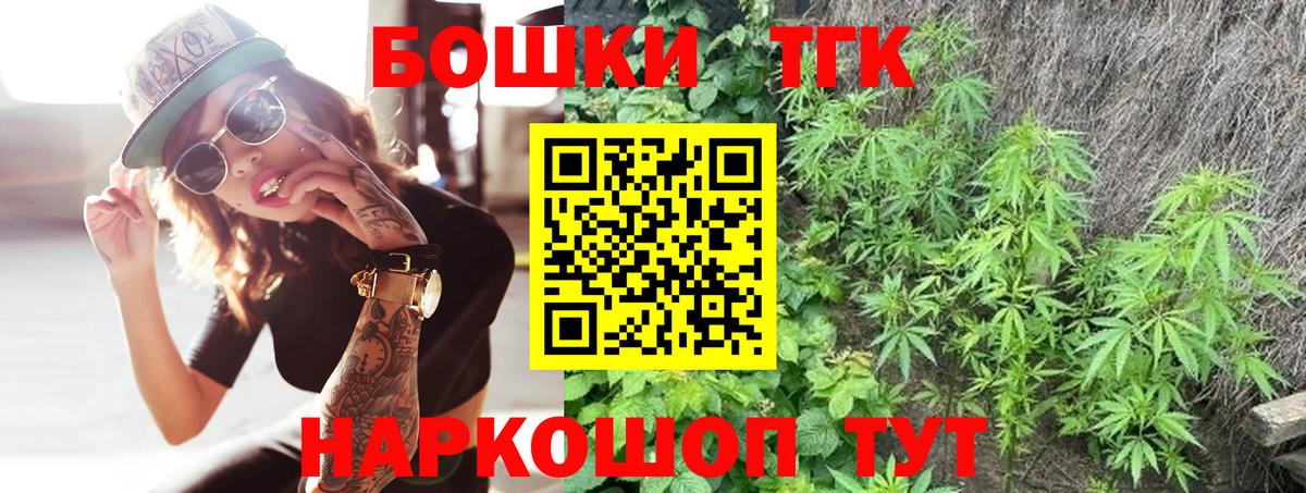 Бошки Шишки VHQ Менделеевск